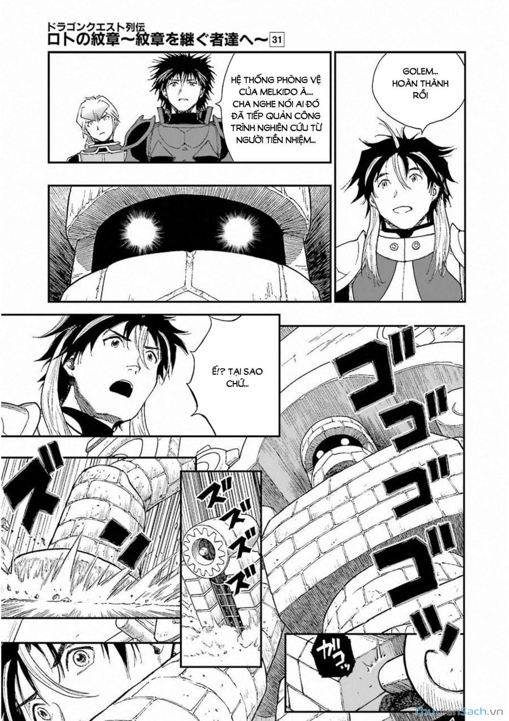 Truyện Tranh Dấu Ấn Rồng Thiêng - Người Kế Thừa Thánh Huy trang 3