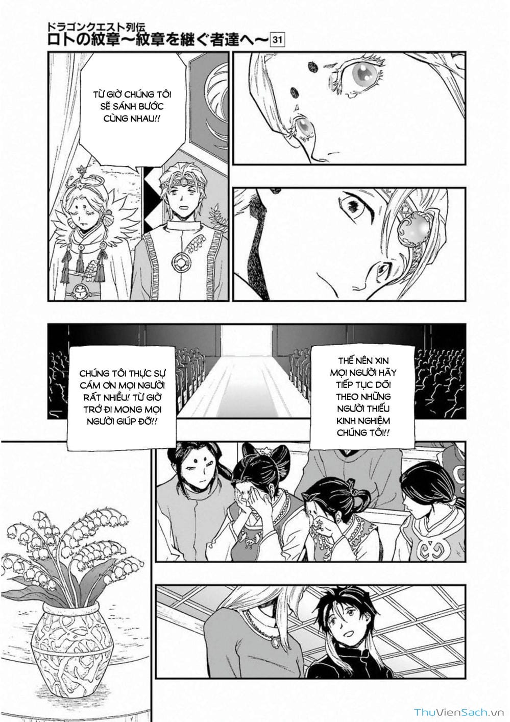 Truyện Tranh Dấu Ấn Rồng Thiêng - Người Kế Thừa Thánh Huy trang 3