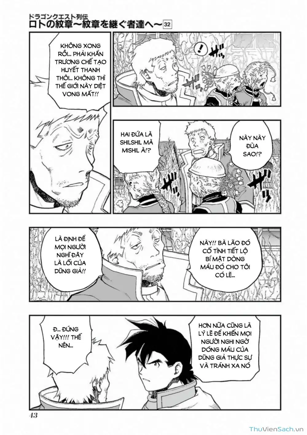 Truyện Tranh Dấu Ấn Rồng Thiêng - Người Kế Thừa Thánh Huy trang 3