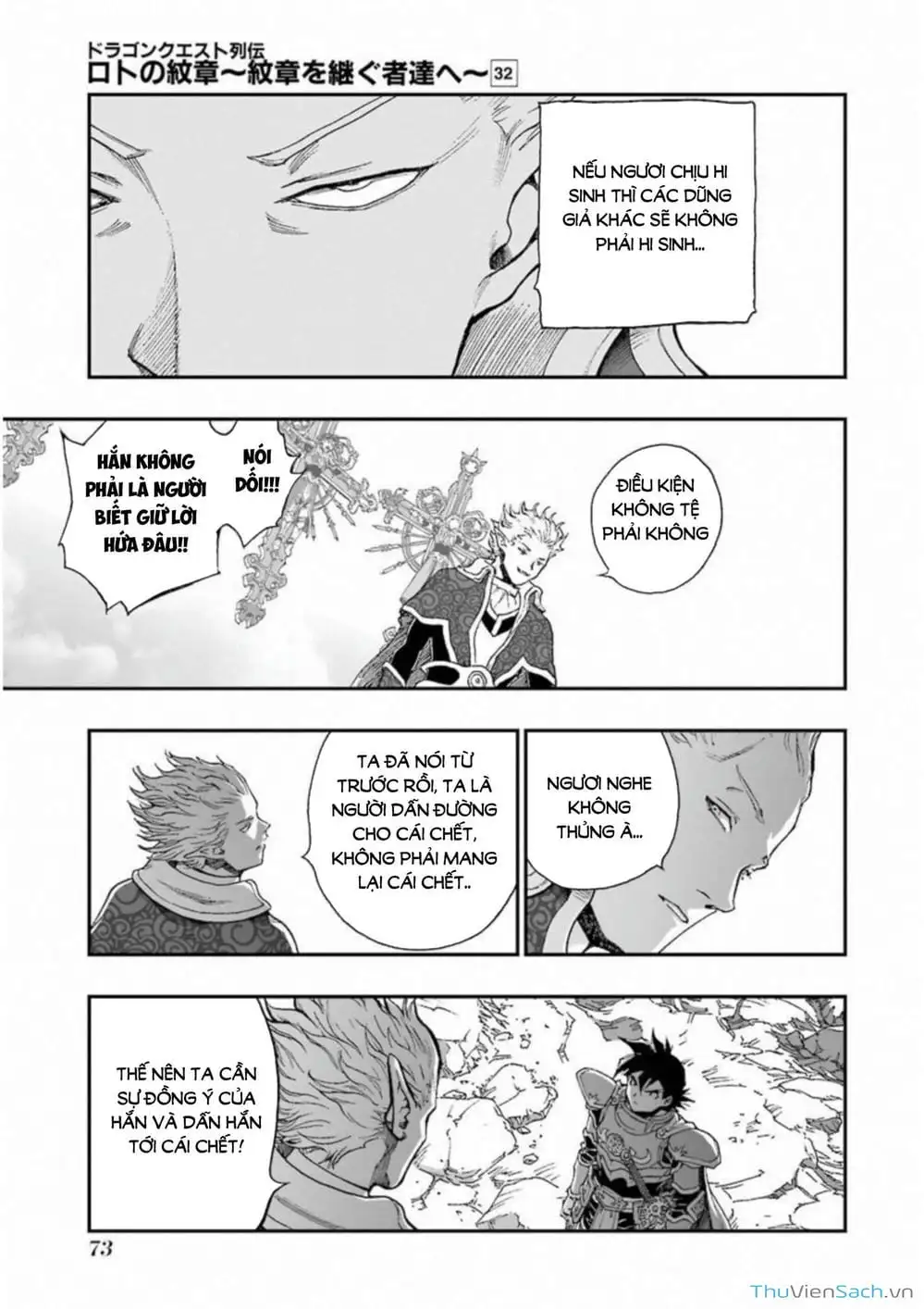 Truyện Tranh Dấu Ấn Rồng Thiêng - Người Kế Thừa Thánh Huy trang 3