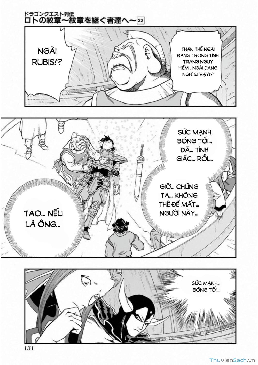 Truyện Tranh Dấu Ấn Rồng Thiêng - Người Kế Thừa Thánh Huy trang 3