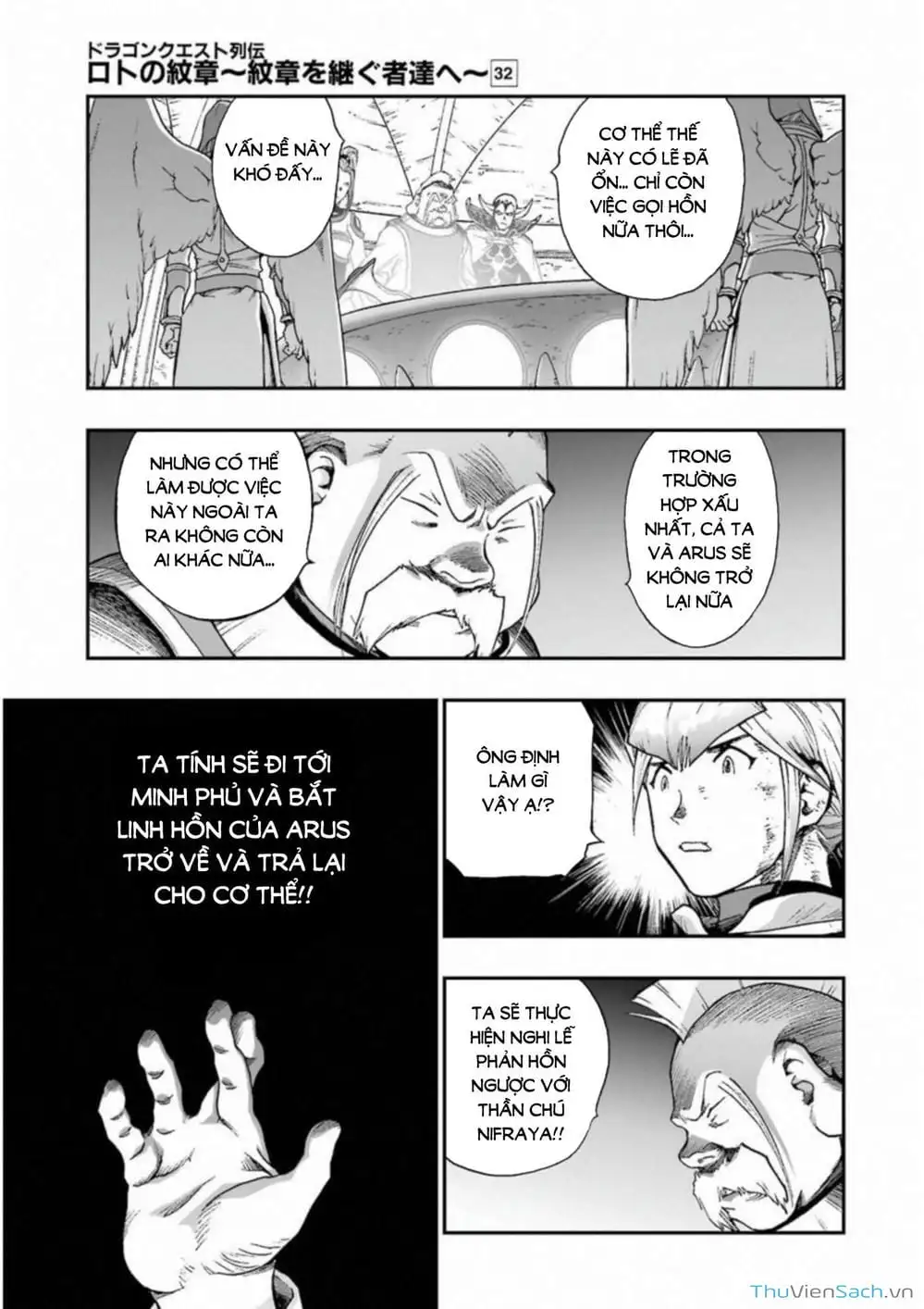 Truyện Tranh Dấu Ấn Rồng Thiêng - Người Kế Thừa Thánh Huy trang 3