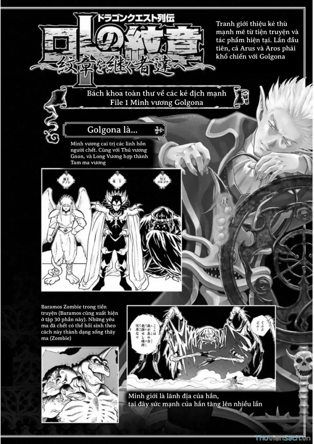 Truyện Tranh Dấu Ấn Rồng Thiêng - Người Kế Thừa Thánh Huy trang 3