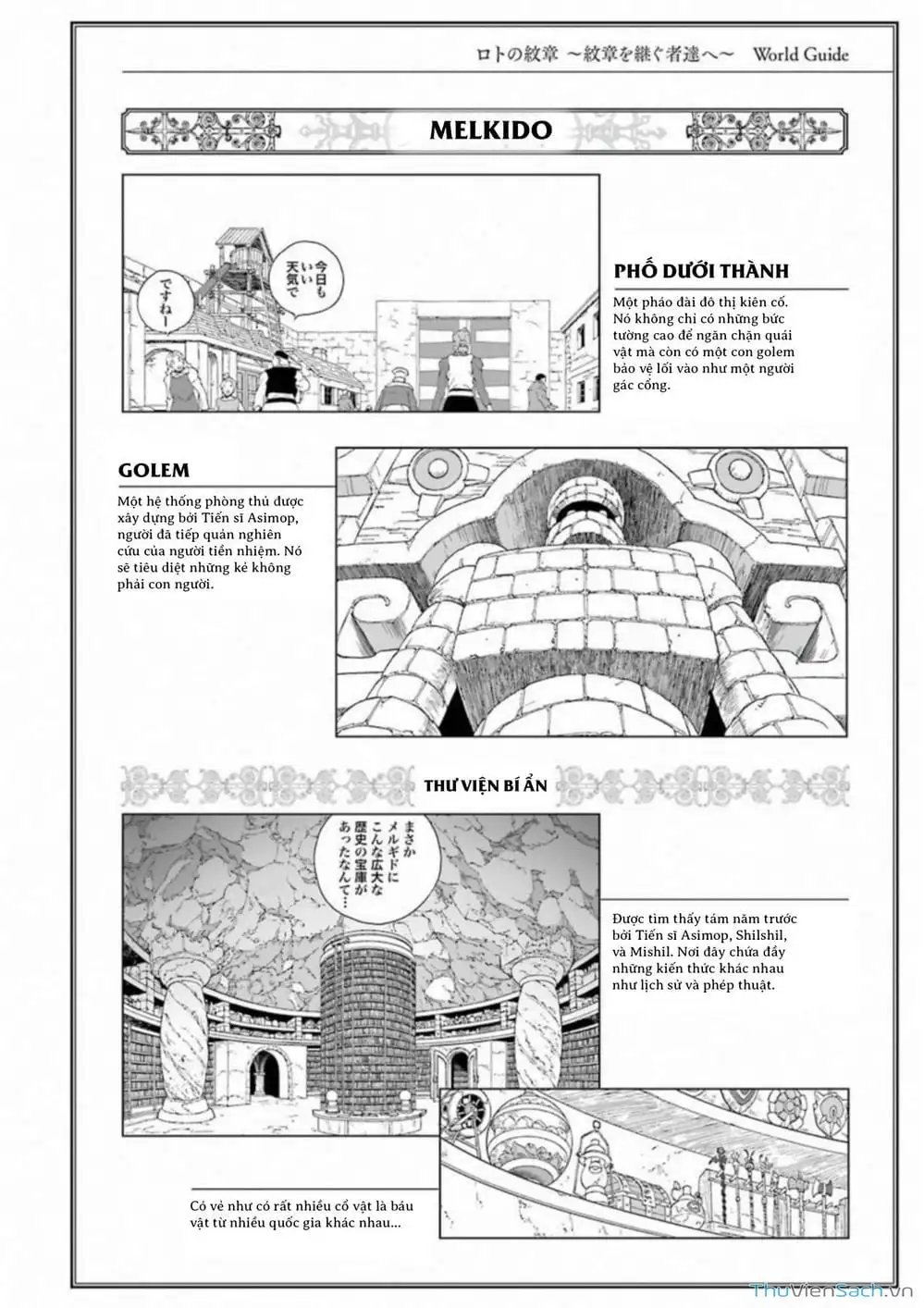 Truyện Tranh Dấu Ấn Rồng Thiêng - Người Kế Thừa Thánh Huy trang 3