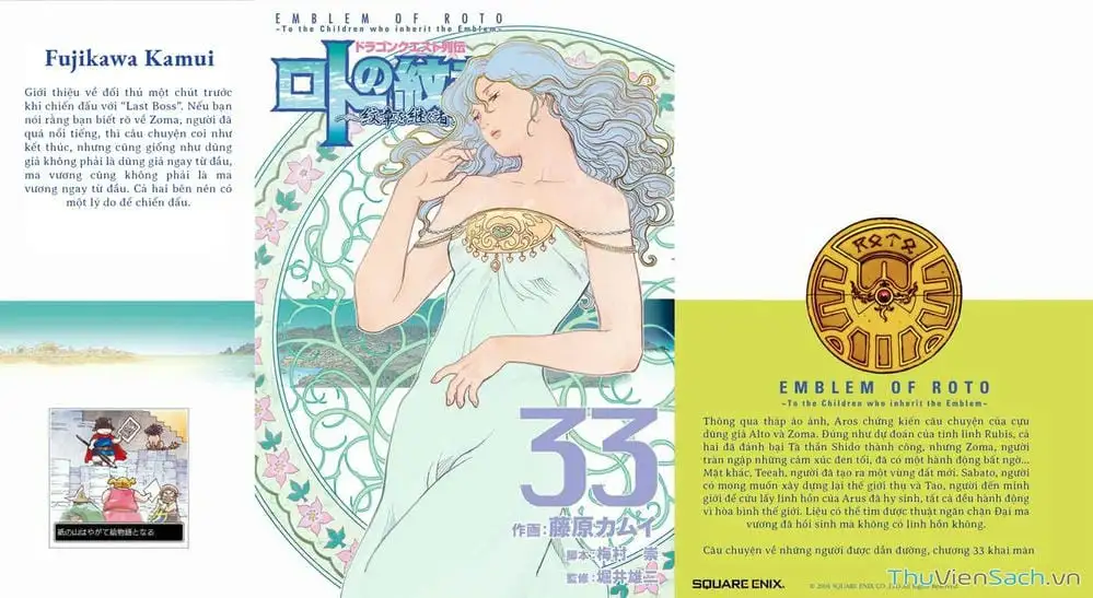 Truyện Tranh Dấu Ấn Rồng Thiêng - Người Kế Thừa Thánh Huy trang 3