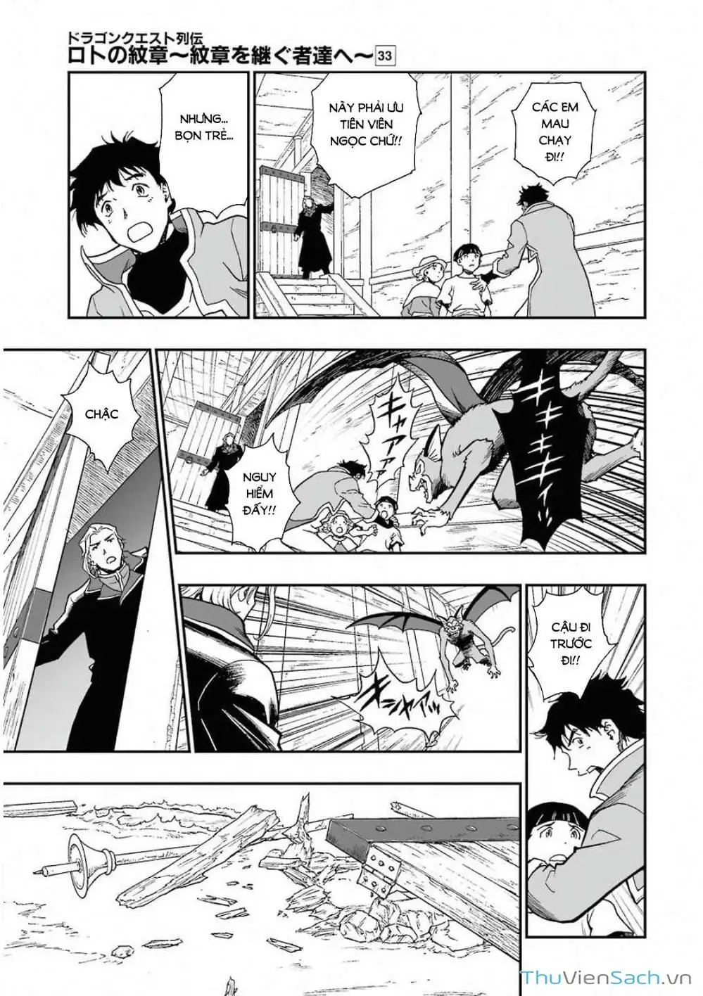 Truyện Tranh Dấu Ấn Rồng Thiêng - Người Kế Thừa Thánh Huy trang 3