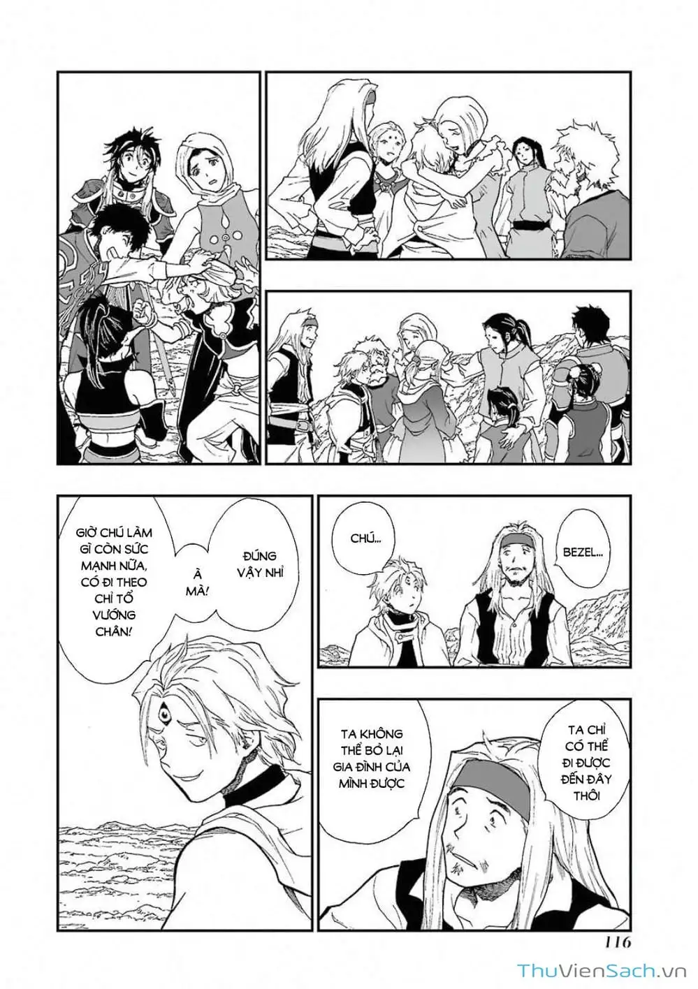 Truyện Tranh Dấu Ấn Rồng Thiêng - Người Kế Thừa Thánh Huy trang 3