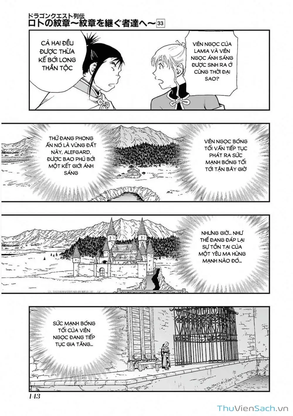 Truyện Tranh Dấu Ấn Rồng Thiêng - Người Kế Thừa Thánh Huy trang 3