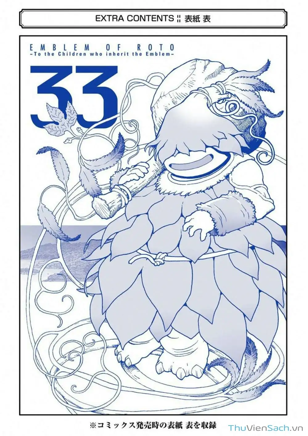 Truyện Tranh Dấu Ấn Rồng Thiêng - Người Kế Thừa Thánh Huy trang 3