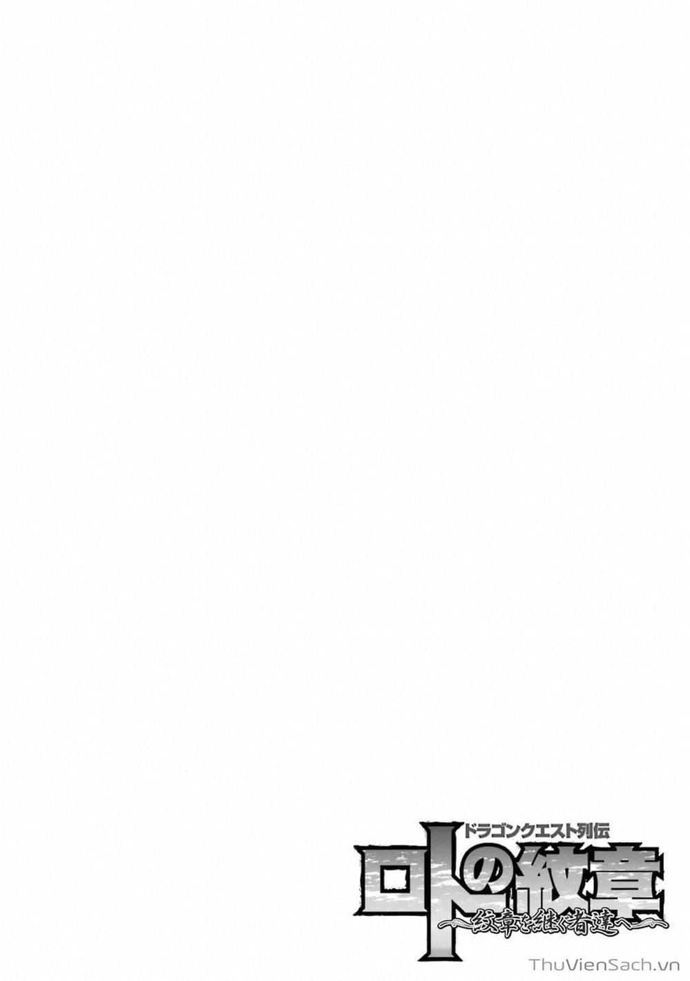 Truyện Tranh Dấu Ấn Rồng Thiêng - Người Kế Thừa Thánh Huy trang 3