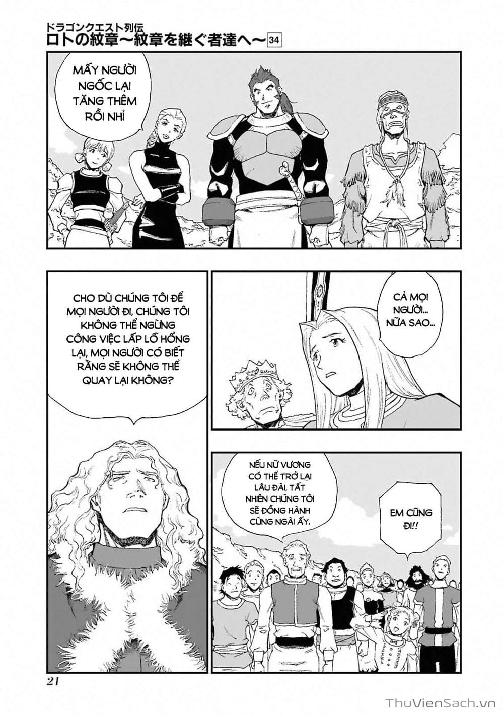 Truyện Tranh Dấu Ấn Rồng Thiêng - Người Kế Thừa Thánh Huy trang 3