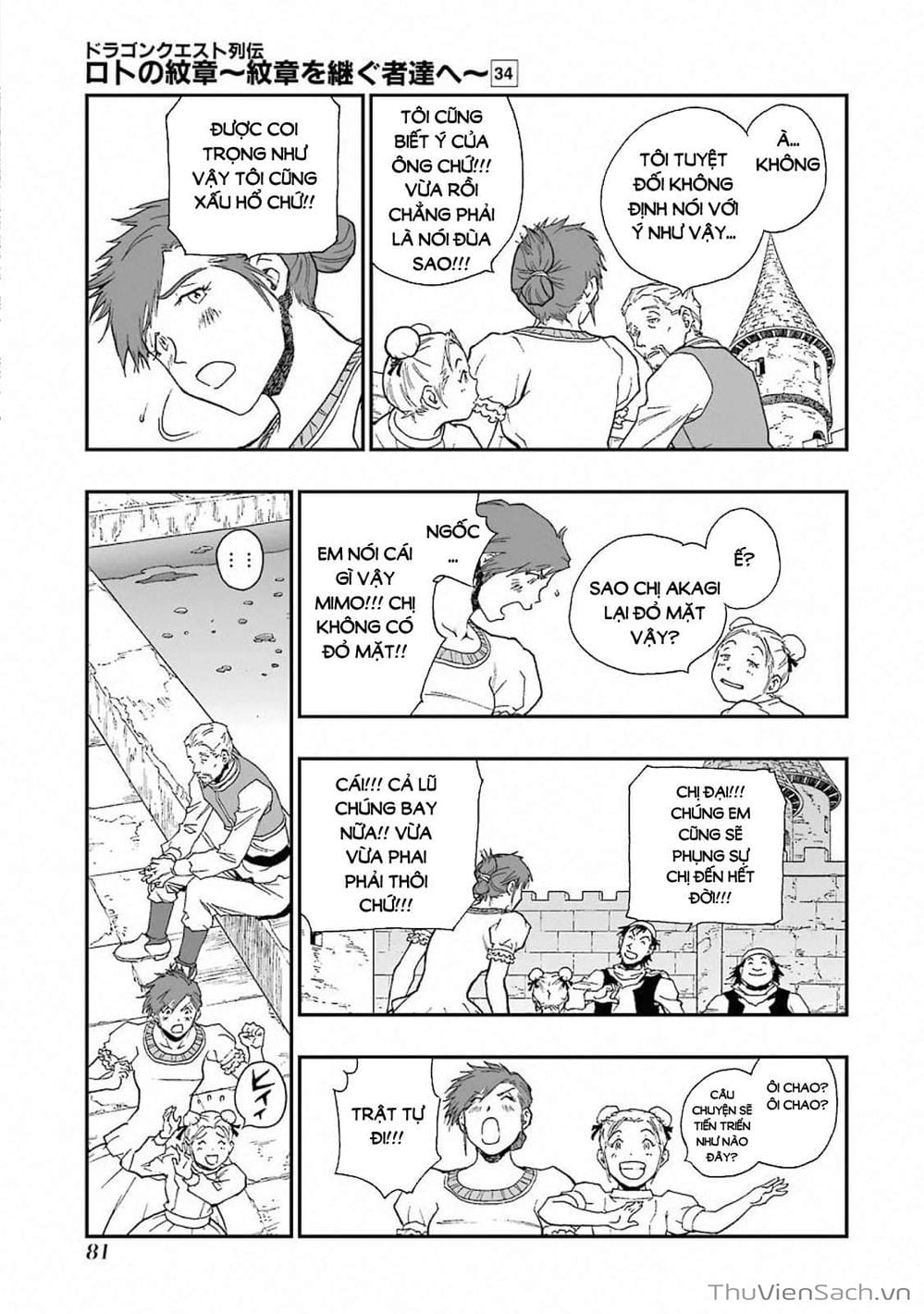 Truyện Tranh Dấu Ấn Rồng Thiêng - Người Kế Thừa Thánh Huy trang 3