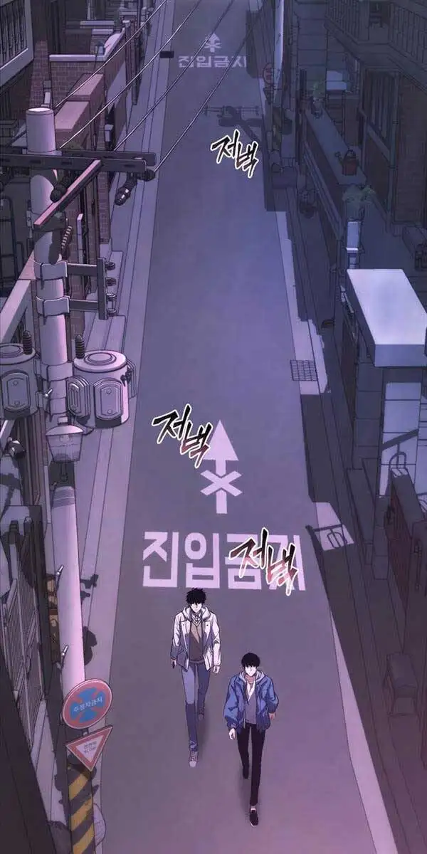 Truyện Tranh Người Chơi Mạnh Nhất Hồi Quy Lần Thứ 100 trang 9