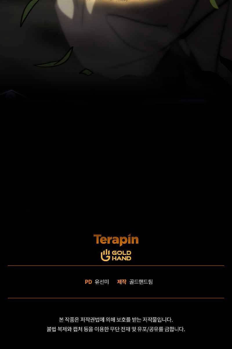 Truyện Tranh Người Chơi Mạnh Nhất Hồi Quy Lần Thứ 100 trang 9