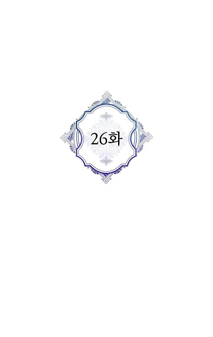 Truyện Tranh Người Hùng Của Ác Nữ - The Devil Lady’s Hero trang 6