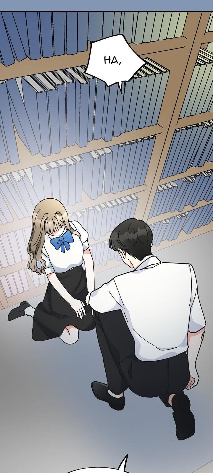 Truyện Tranh Người Hùng Của Ác Nữ - The Devil Lady’s Hero trang 6