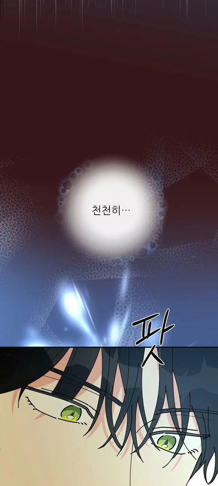 Truyện Tranh Người Hùng Của Ác Nữ - The Devil Lady’s Hero trang 6