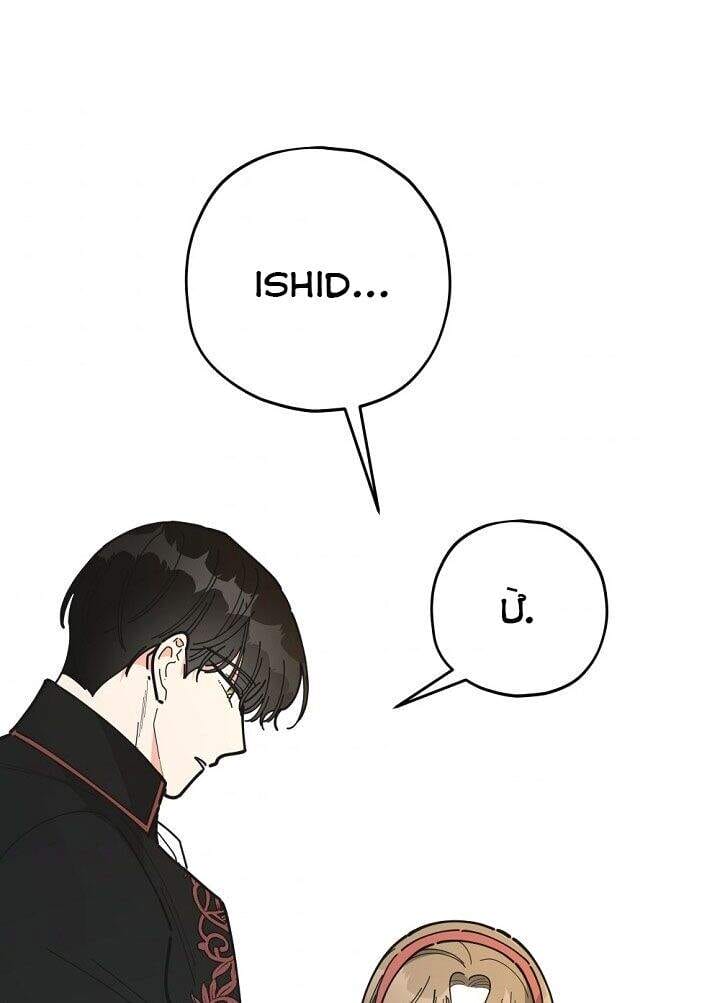 Truyện Tranh Người Hùng Của Ác Nữ - The Devil Lady’s Hero trang 6