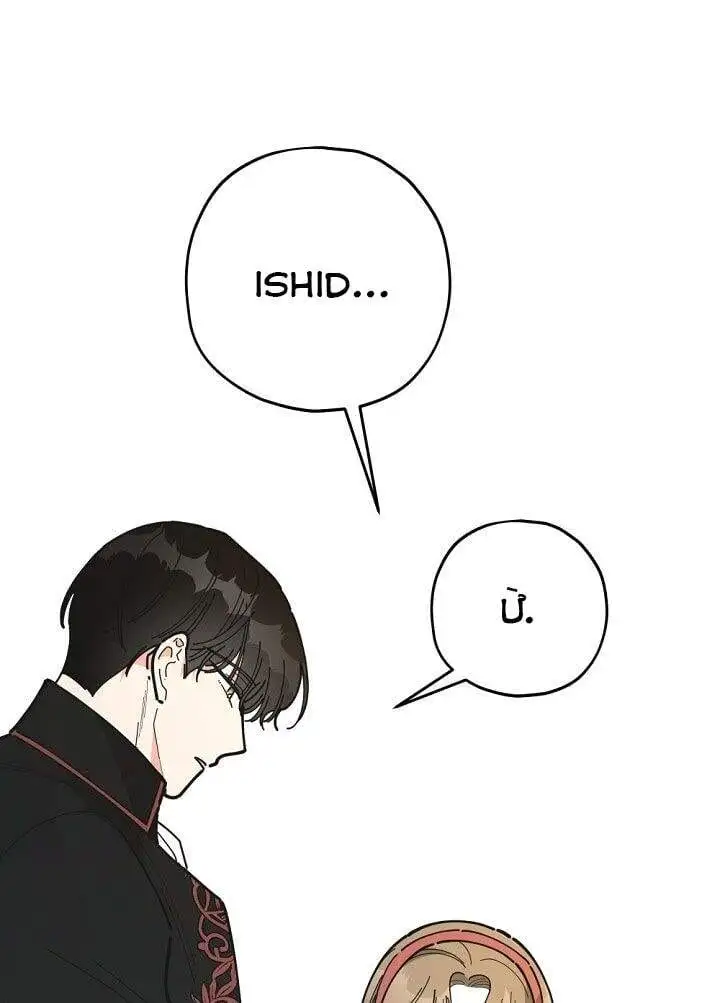 Truyện Tranh Người Hùng Của Ác Nữ - The Devil Lady’s Hero trang 6