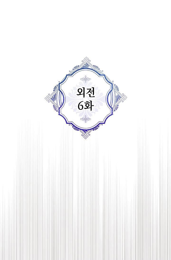 Truyện Tranh Người Hùng Của Ác Nữ - The Devil Lady’s Hero trang 6