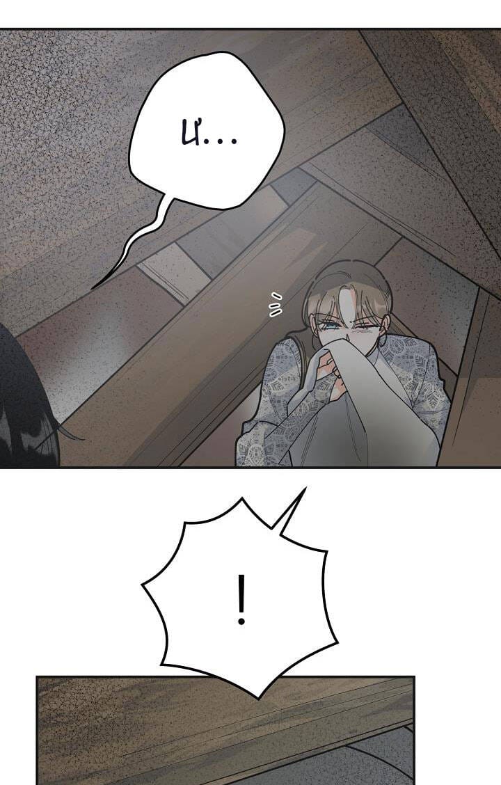 Truyện Tranh Người Hùng Của Ác Nữ - The Devil Lady’s Hero trang 6