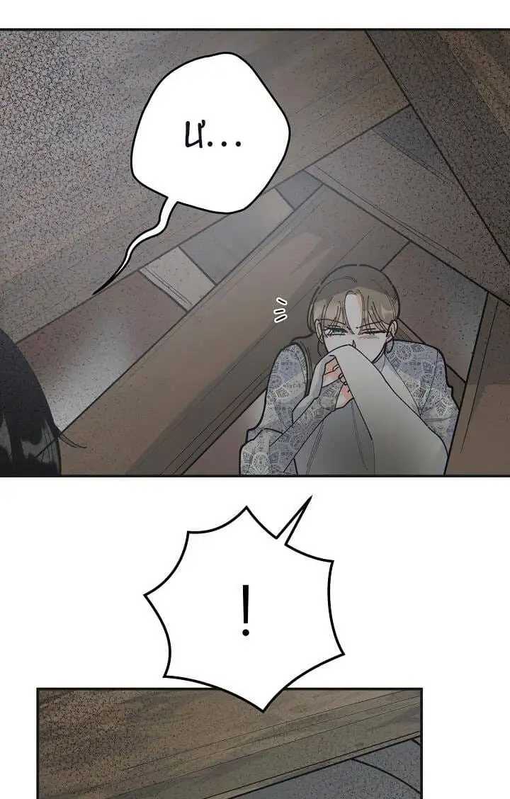 Truyện Tranh Người Hùng Của Ác Nữ - The Devil Lady’s Hero trang 6