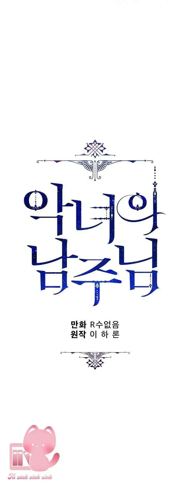 Truyện Tranh Người Hùng Của Ác Nữ - The Devil Lady’s Hero trang 6