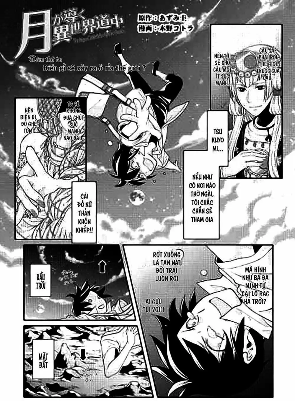 Truyện Tranh Nguyệt Đạo Dị Giới - Tsuki Ga Michibiku Isekai Douchuu trang 4