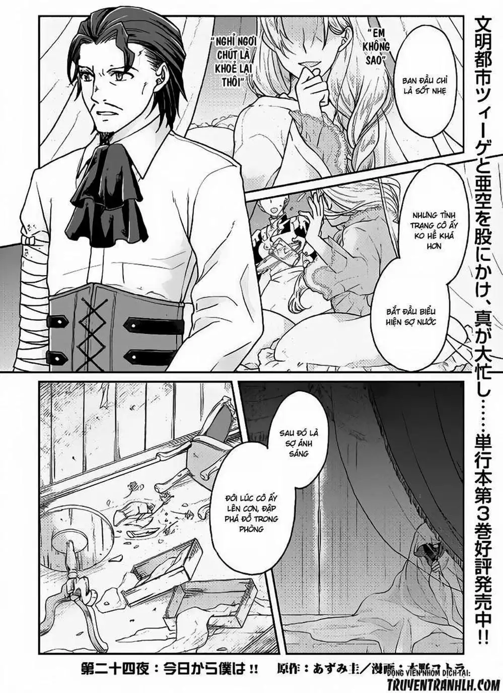 Truyện Tranh Nguyệt Đạo Dị Giới - Tsuki Ga Michibiku Isekai Douchuu trang 4