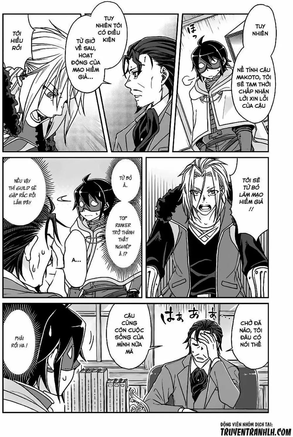 Truyện Tranh Nguyệt Đạo Dị Giới - Tsuki Ga Michibiku Isekai Douchuu trang 4