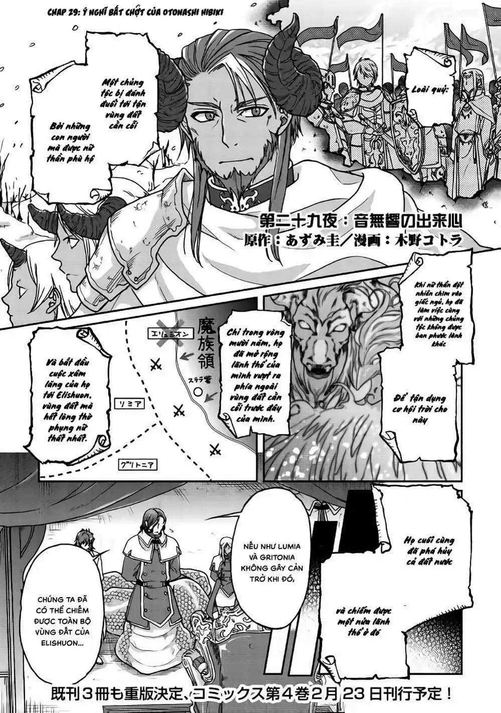 Truyện Tranh Nguyệt Đạo Dị Giới - Tsuki Ga Michibiku Isekai Douchuu trang 4