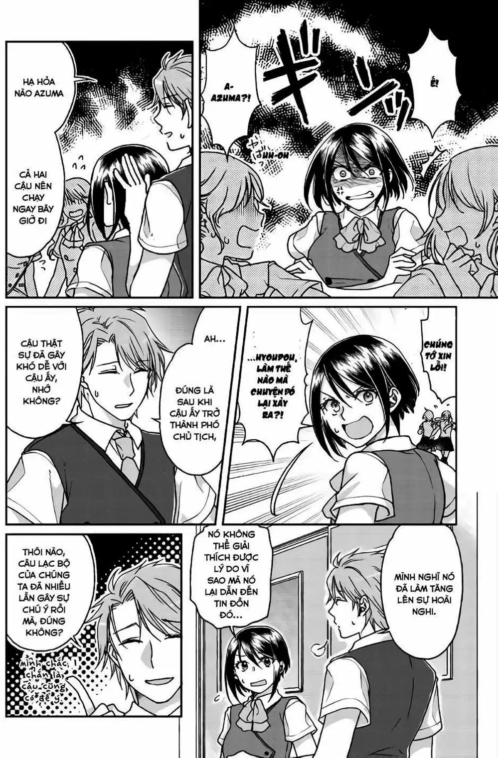 Truyện Tranh Nguyệt Đạo Dị Giới - Tsuki Ga Michibiku Isekai Douchuu trang 4