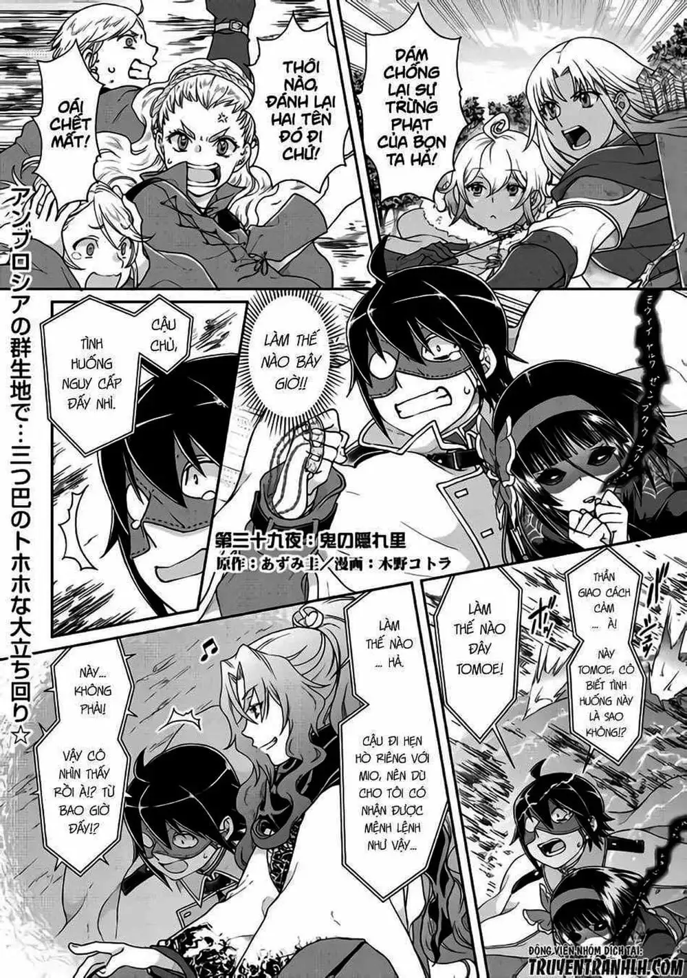 Truyện Tranh Nguyệt Đạo Dị Giới - Tsuki Ga Michibiku Isekai Douchuu trang 4