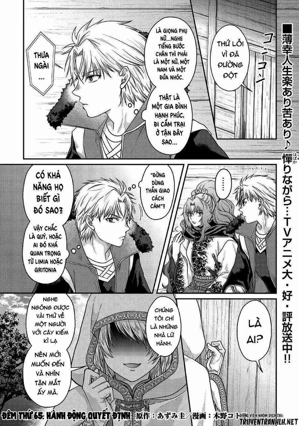 Truyện Tranh Nguyệt Đạo Dị Giới - Tsuki Ga Michibiku Isekai Douchuu trang 4