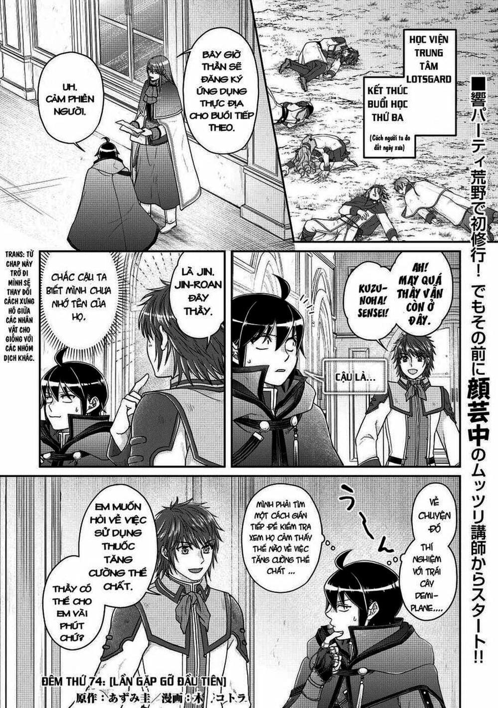 Truyện Tranh Nguyệt Đạo Dị Giới - Tsuki Ga Michibiku Isekai Douchuu trang 4