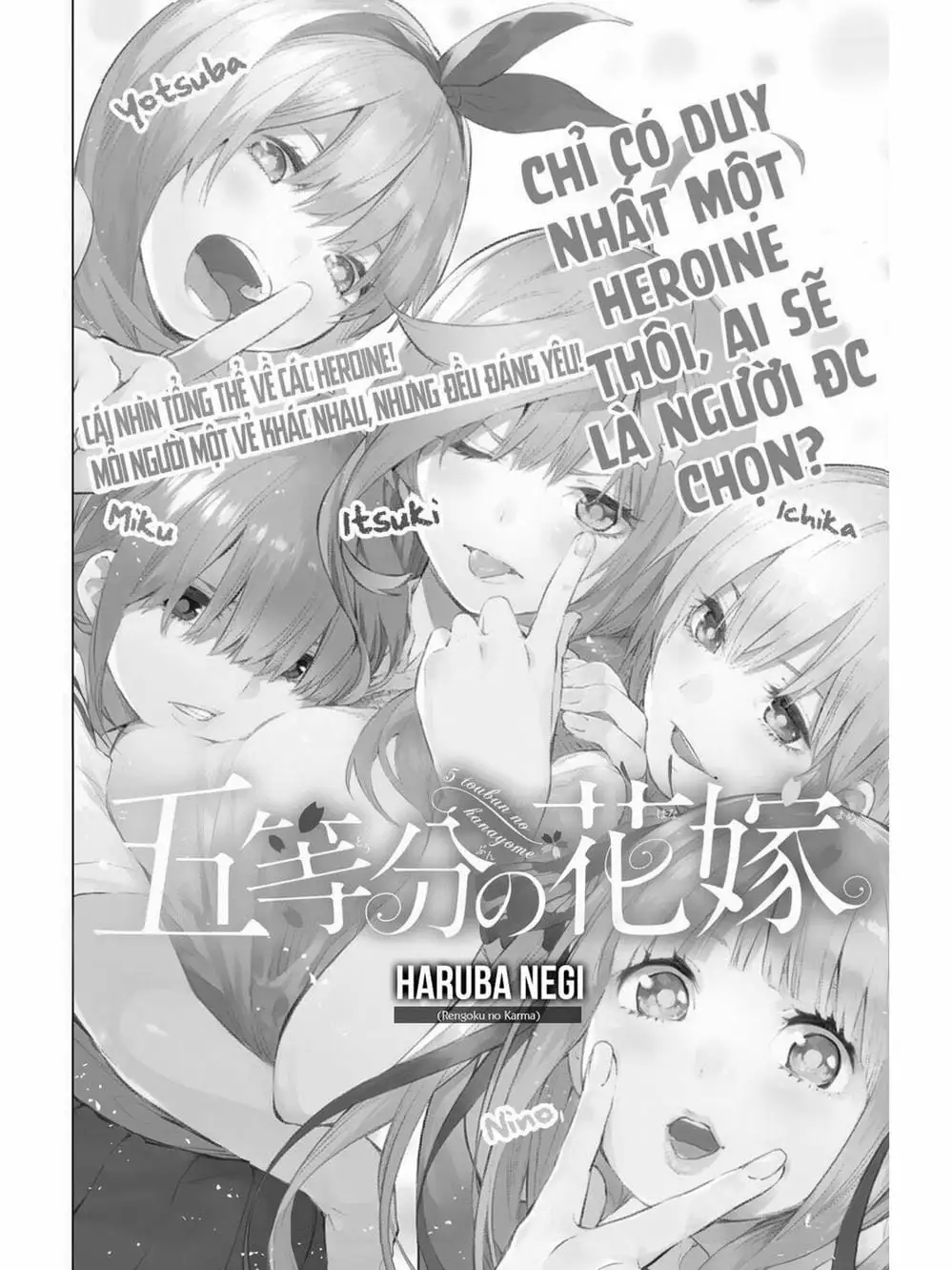 Truyện Tranh Nhà Có 5 Nàng Dâu - Gotoubun No Hanayome trang 6