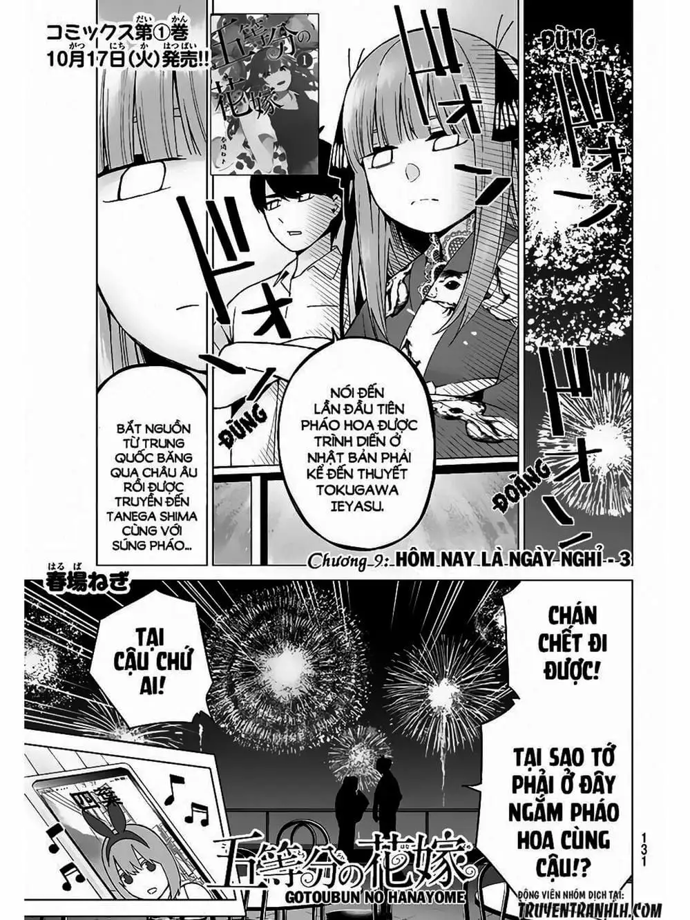 Truyện Tranh Nhà Có 5 Nàng Dâu - Gotoubun No Hanayome trang 6