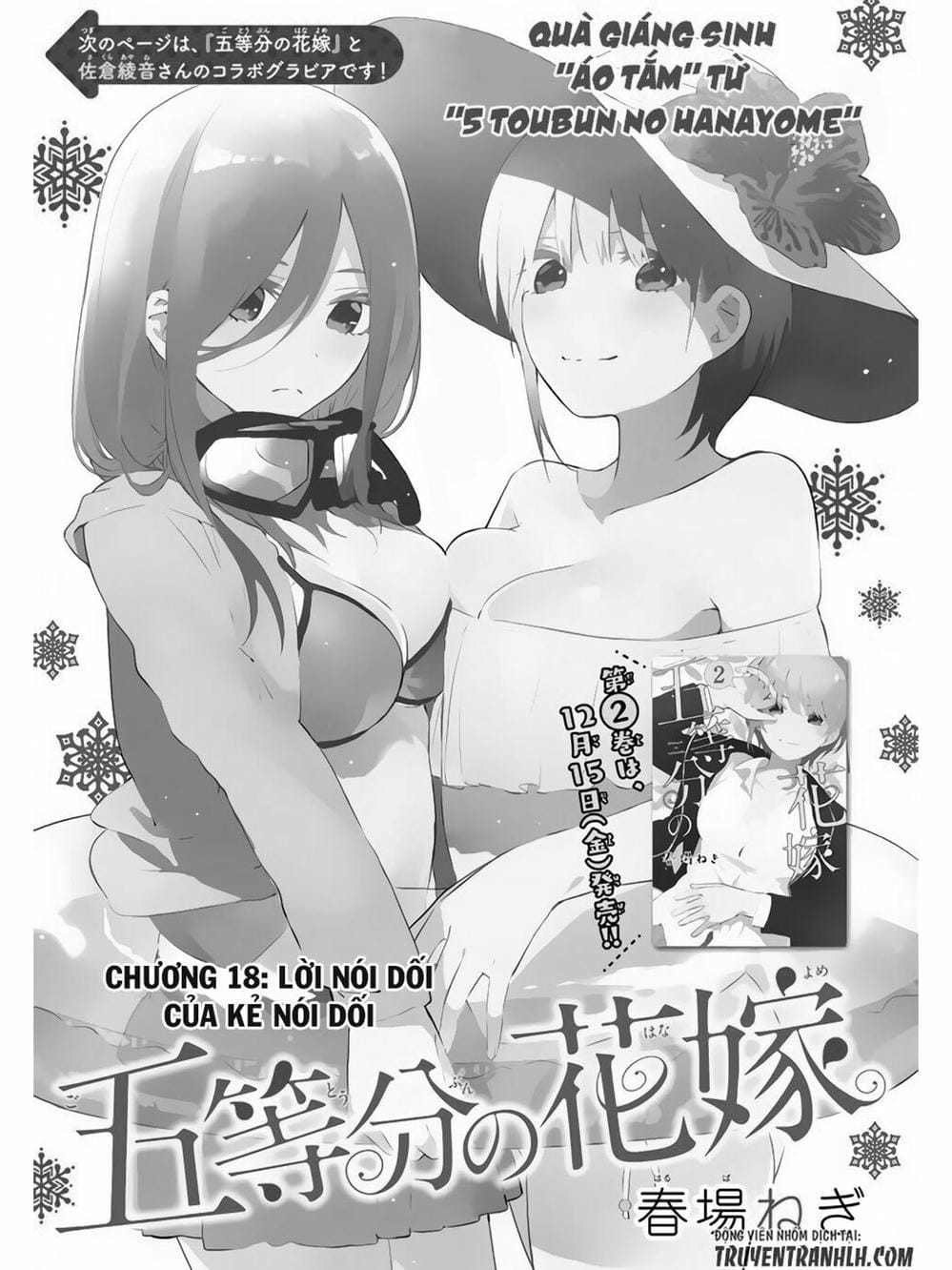 Truyện Tranh Nhà Có 5 Nàng Dâu - Gotoubun No Hanayome trang 6