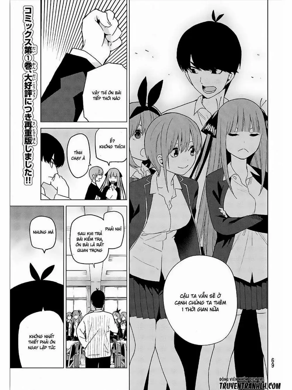 Truyện Tranh Nhà Có 5 Nàng Dâu - Gotoubun No Hanayome trang 6