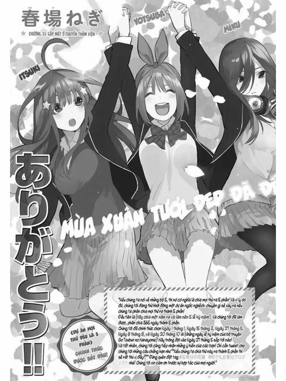 Truyện Tranh Nhà Có 5 Nàng Dâu - Gotoubun No Hanayome trang 6