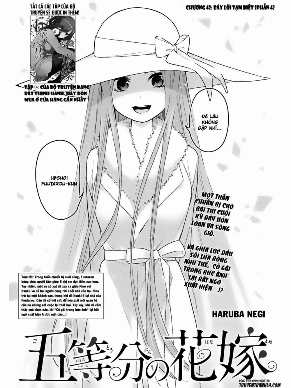 Truyện Tranh Nhà Có 5 Nàng Dâu - Gotoubun No Hanayome trang 6