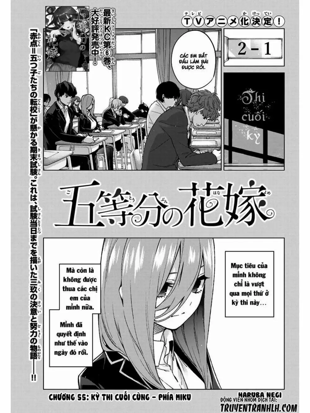 Truyện Tranh Nhà Có 5 Nàng Dâu - Gotoubun No Hanayome trang 6