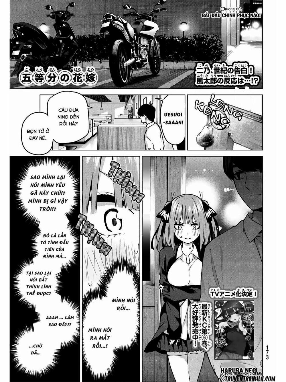 Truyện Tranh Nhà Có 5 Nàng Dâu - Gotoubun No Hanayome trang 6