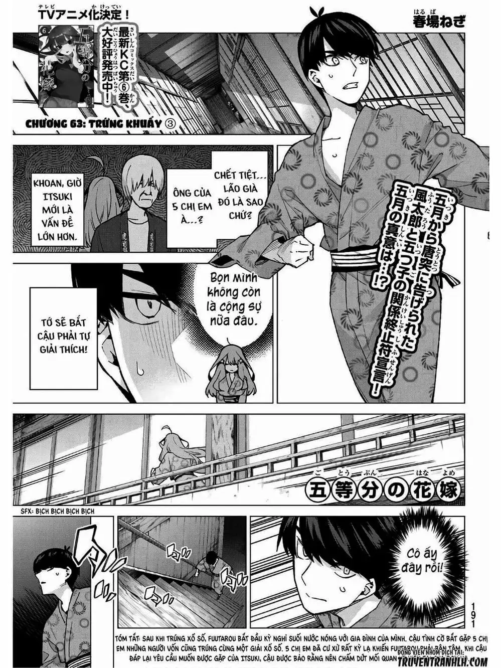 Truyện Tranh Nhà Có 5 Nàng Dâu - Gotoubun No Hanayome trang 6