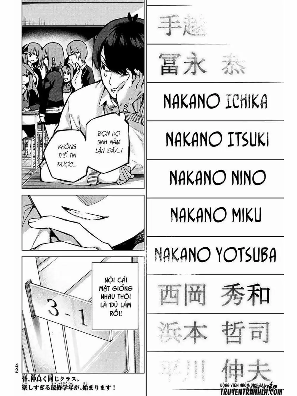 Truyện Tranh Nhà Có 5 Nàng Dâu - Gotoubun No Hanayome trang 6