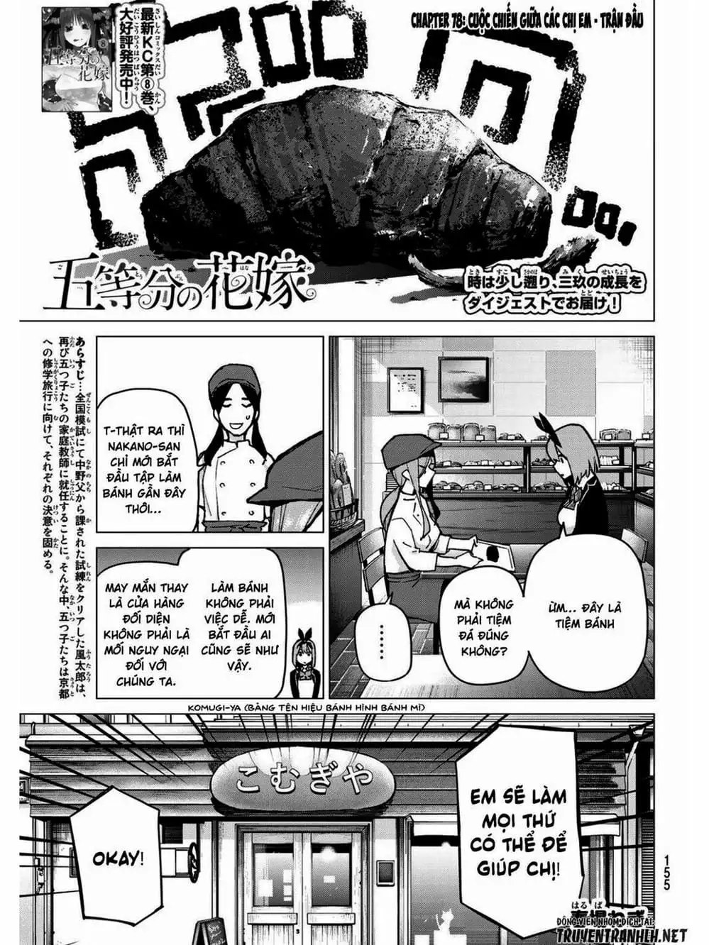 Truyện Tranh Nhà Có 5 Nàng Dâu - Gotoubun No Hanayome trang 6