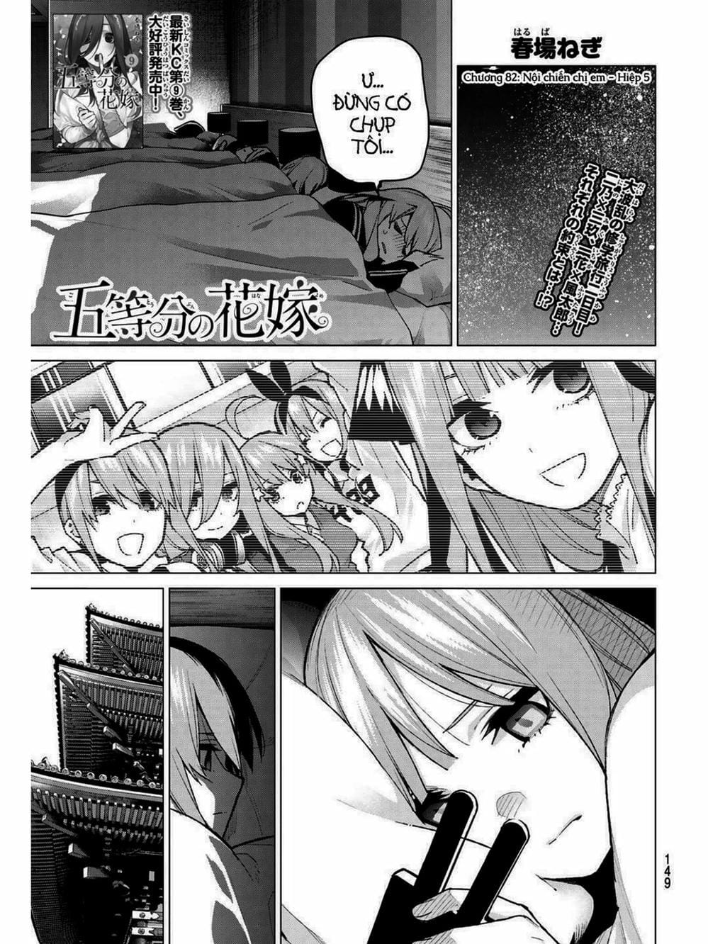 Truyện Tranh Nhà Có 5 Nàng Dâu - Gotoubun No Hanayome trang 6