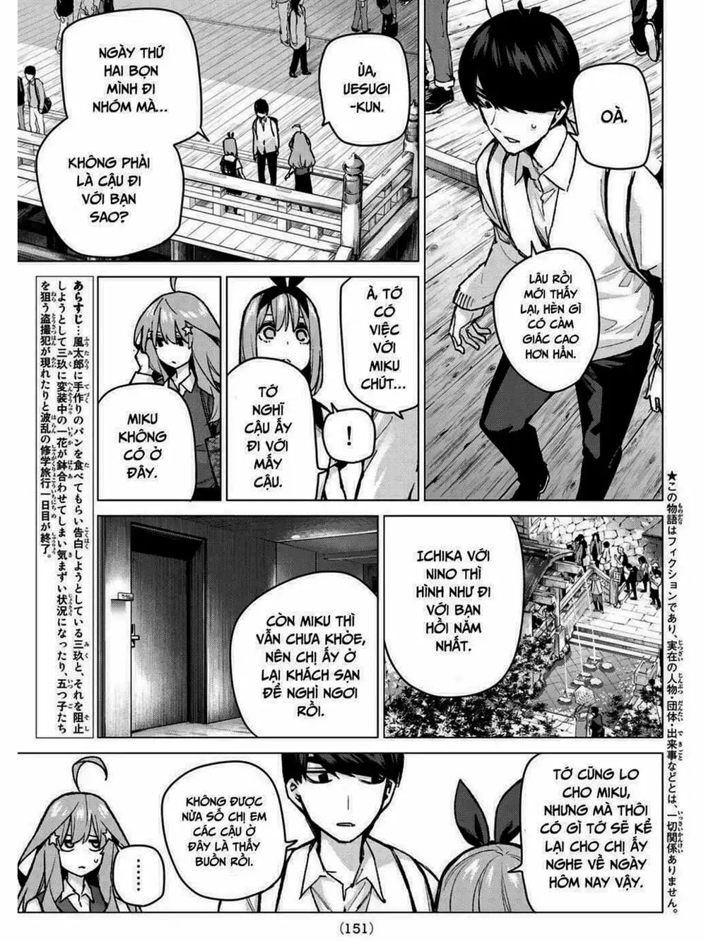 Truyện Tranh Nhà Có 5 Nàng Dâu - Gotoubun No Hanayome trang 6