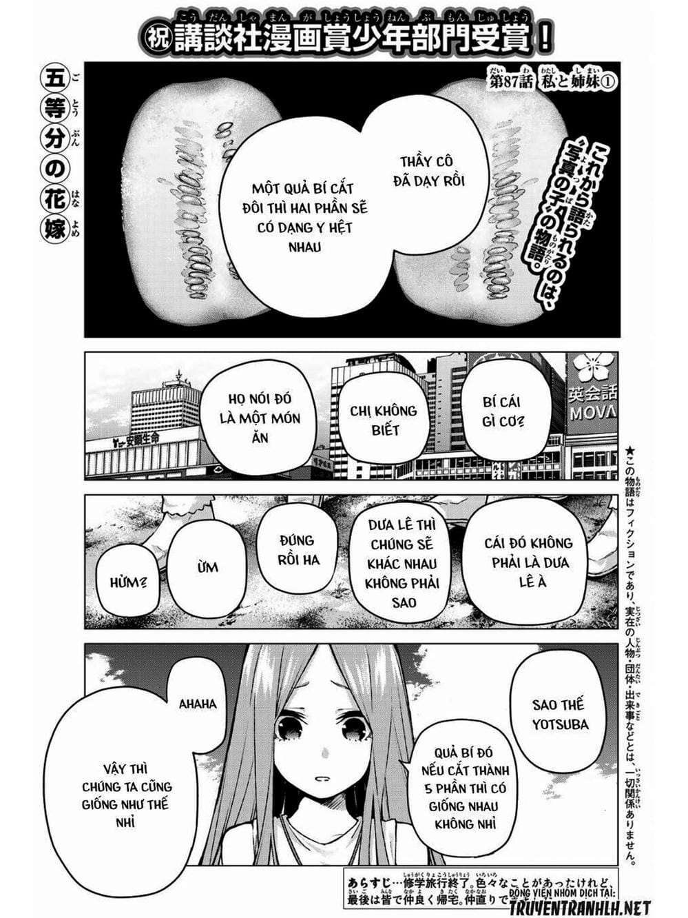 Truyện Tranh Nhà Có 5 Nàng Dâu - Gotoubun No Hanayome trang 6