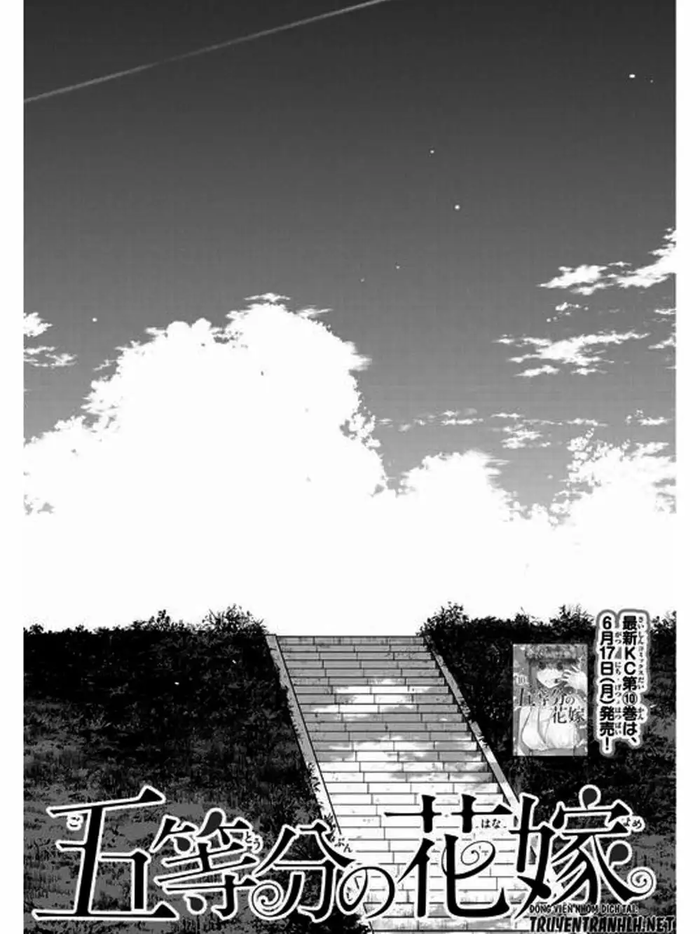 Truyện Tranh Nhà Có 5 Nàng Dâu - Gotoubun No Hanayome trang 6